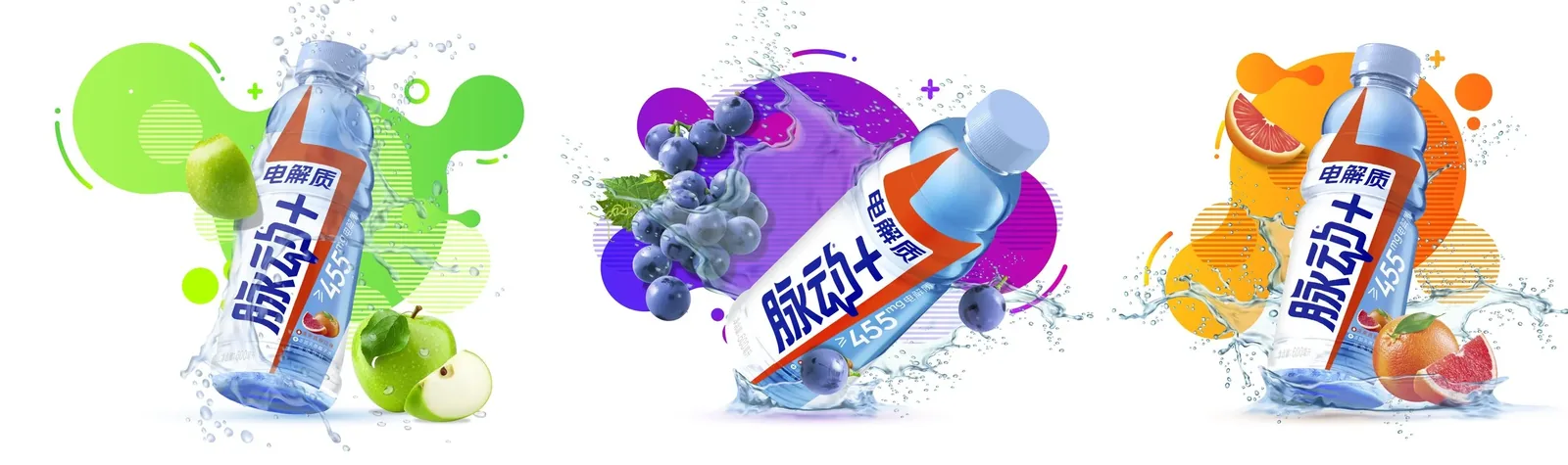 Three Mizone flavour key visuals side by side on white: green apple with lime and green blob shapes, grape with purple and magenta shapes and a bunch of grapes, and grapefruit with orange shapes and citrus segments, each with the bottle and a water splash.